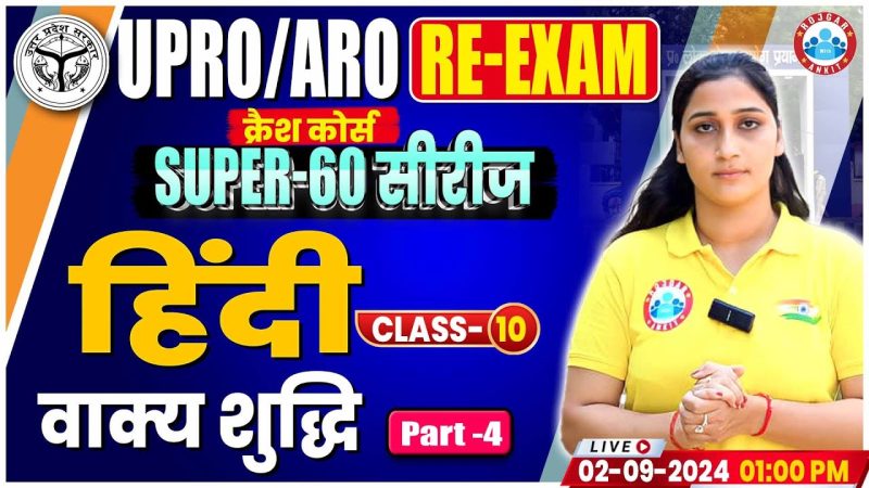 appear meaning in hindi 4