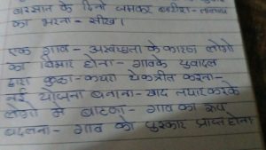 appears meaning in hindi 1