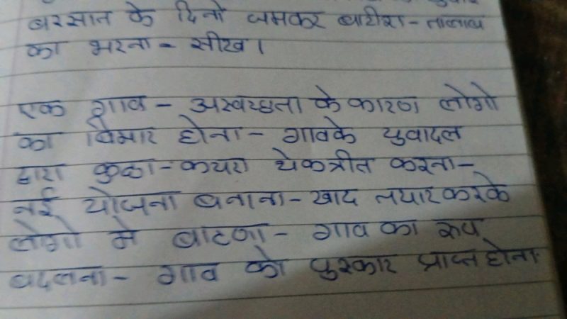 appears meaning in hindi 1