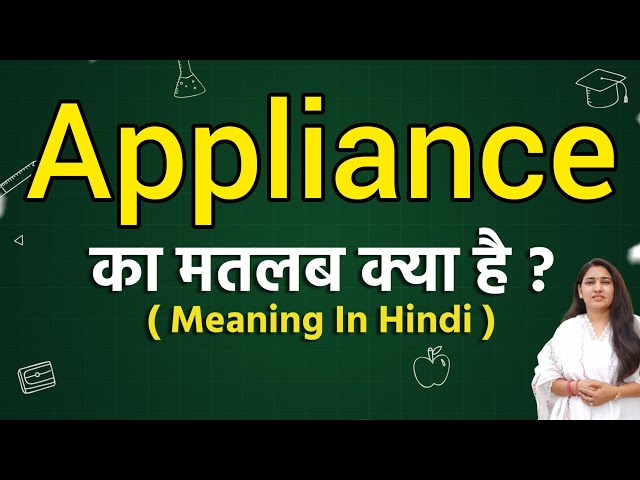 appliances meaning in hindi - Hình 4