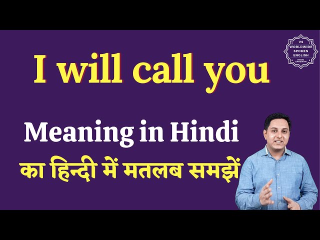 appreciate meaning in hindi 4