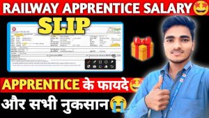 apprentice meaning in hindi 1
