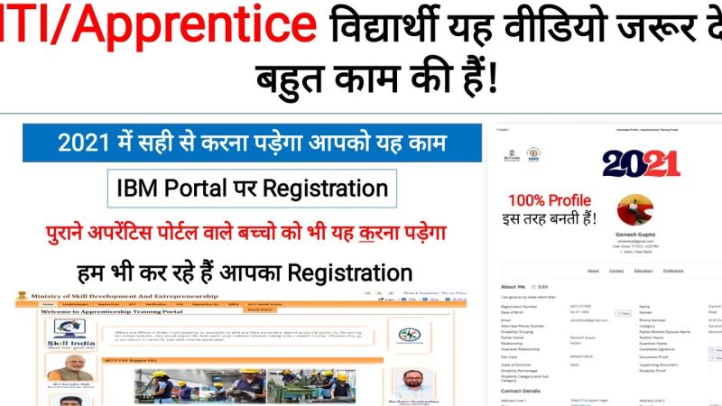 अपरेंटिसशिप के लाभ: नियोक्ता और कर्मचारी दोनों के लिए