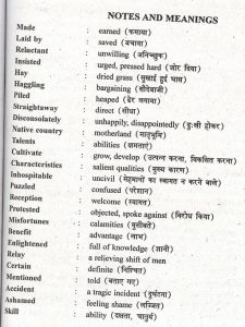 approach meaning in hindi 3