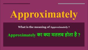 approximately meaning in hindi 2