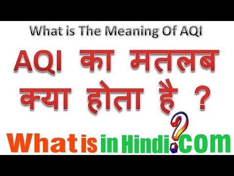 aqi meaning in hindi - Hình 2