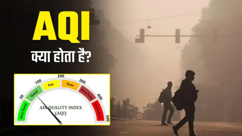 aqi meaning in hindi - Hình 5