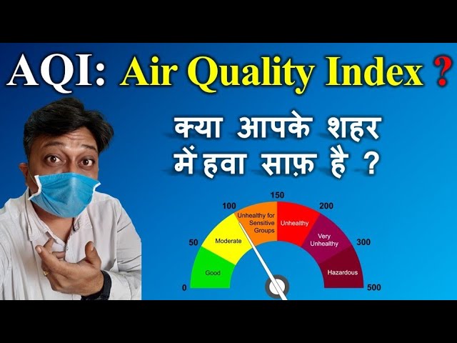 aqi meaning in hindi - Hình 1