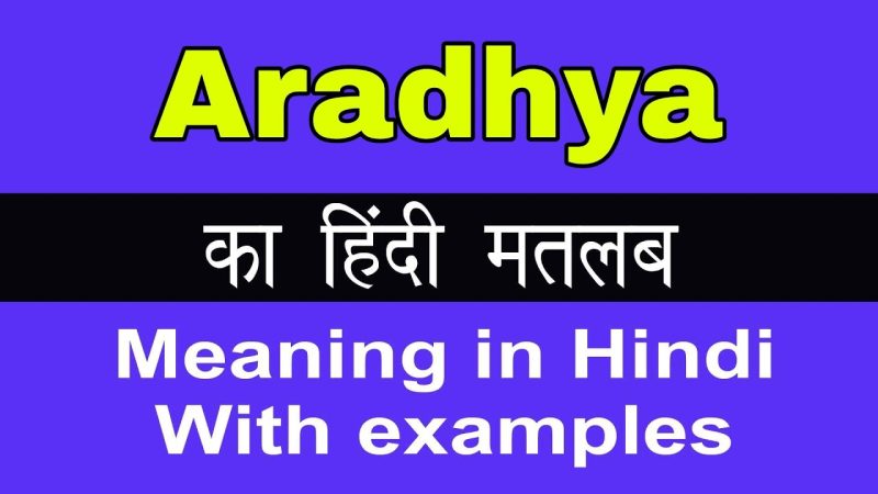 aradhya meaning in hindi - Hình 3