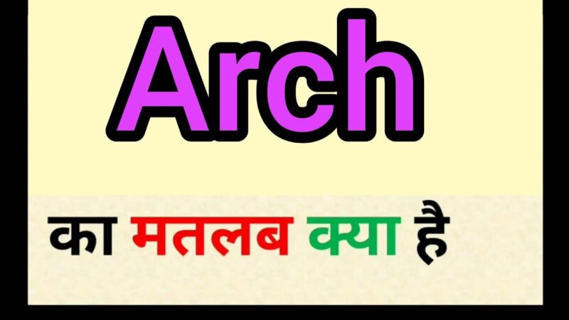 arch meaning in hindi - Hình 3