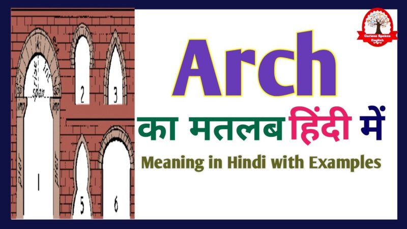 arch meaning in hindi - Hình 1