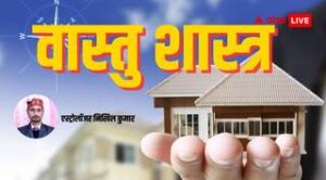 architect meaning in hindi 6
