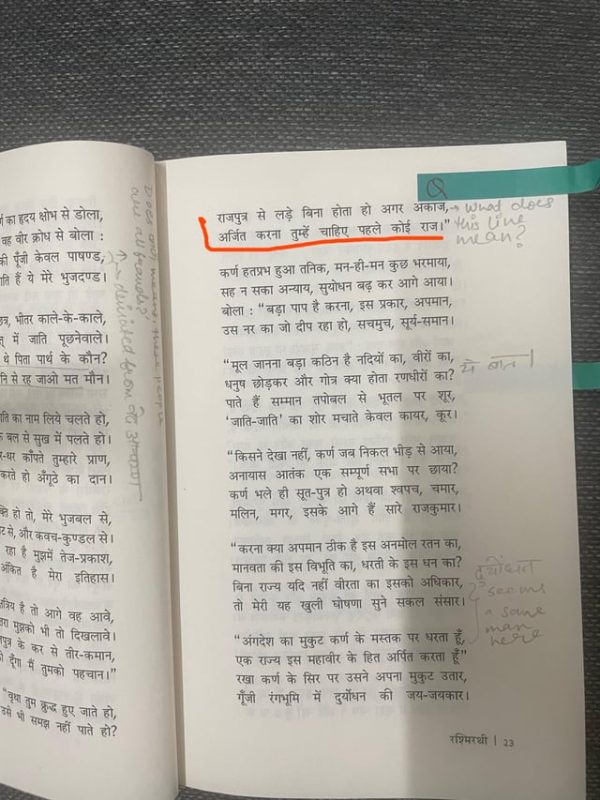 archived meaning in hindi 1