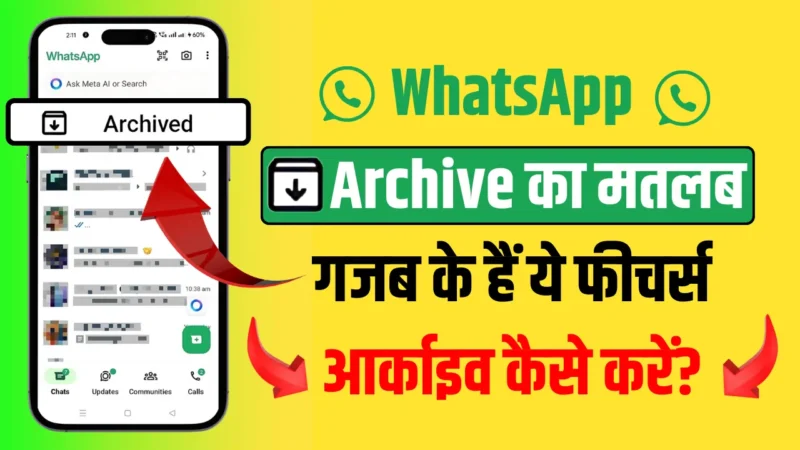 archived meaning in hindi in whatsapp - Hình 2