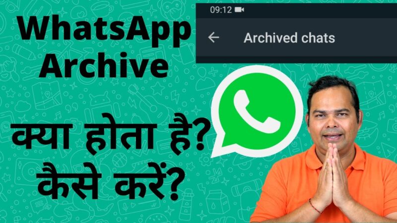 archived meaning in hindi in whatsapp - Hình 4