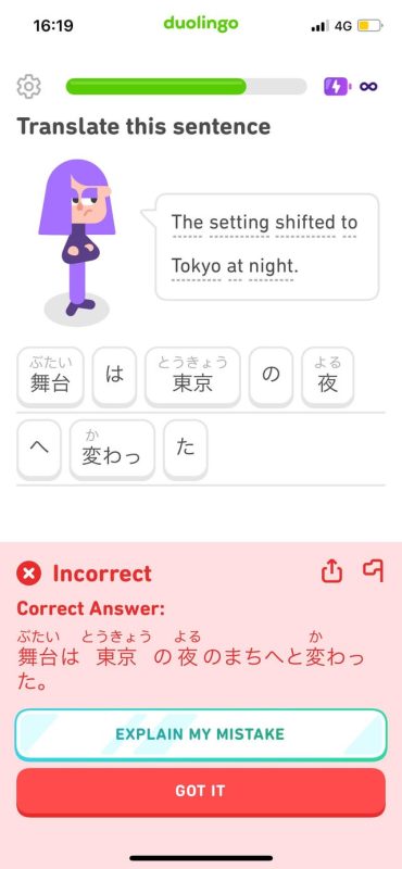 are you kidding me meaning in hindi 1