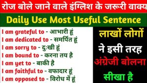 argent meaning in hindi 2