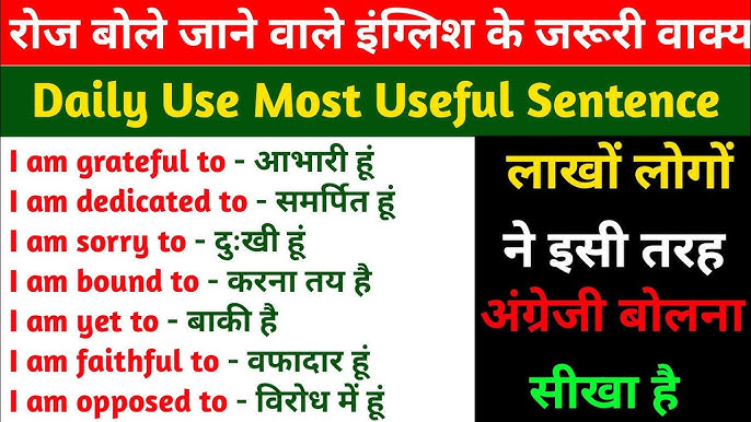 अर्जेंट और इम्पोर्टेंट में क्या अंतर है? (Urgent aur important mein kya antar hai?)