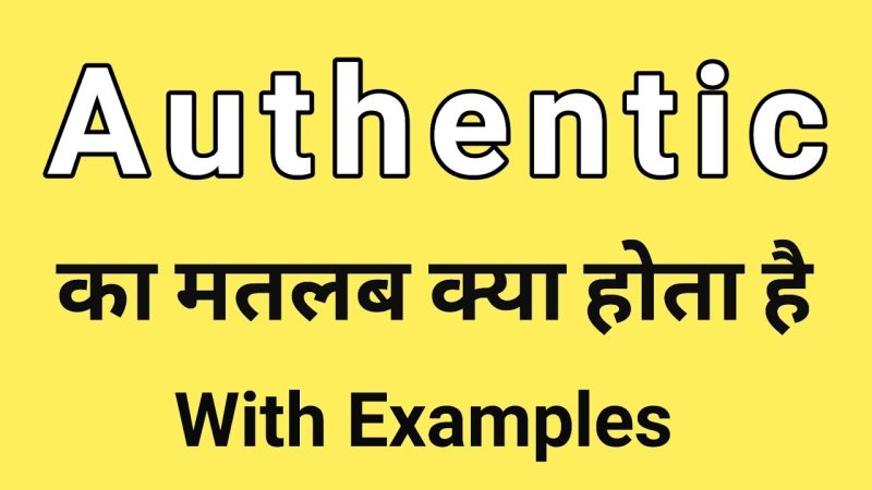 argument meaning in hindi 1