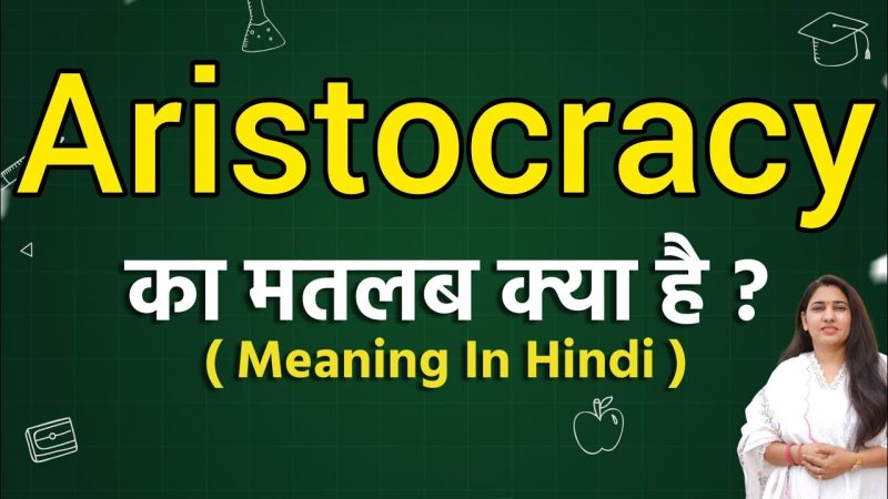 aristocracy meaning in hindi - Hình 3