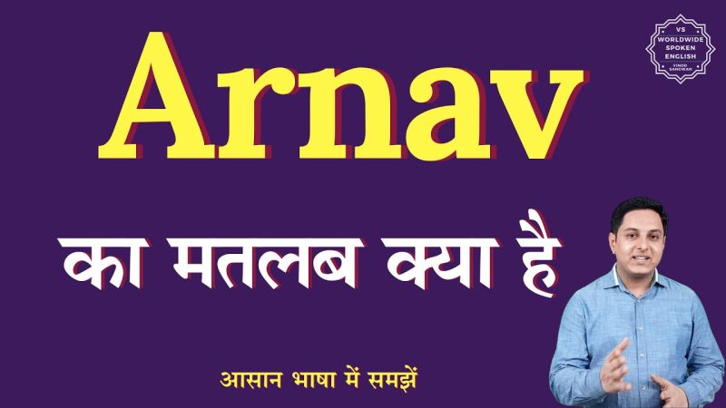 arnav name meaning in hindi - Hình 1