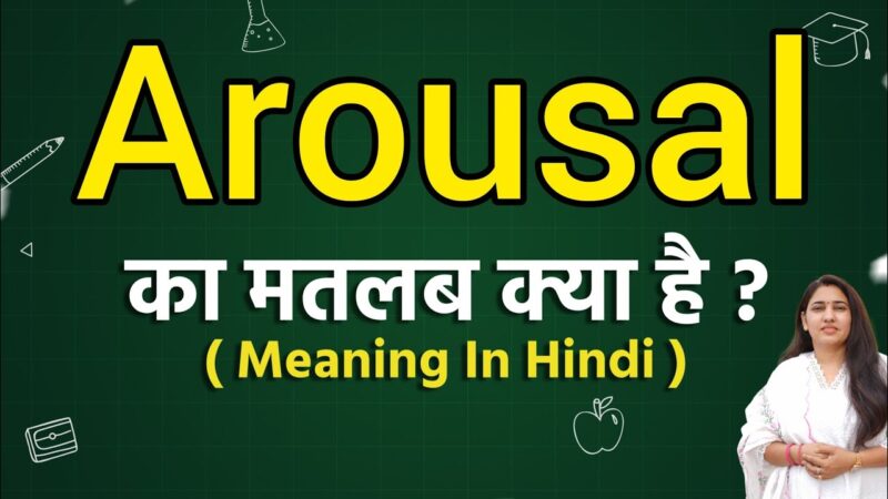 arousal meaning in hindi - Hình 2