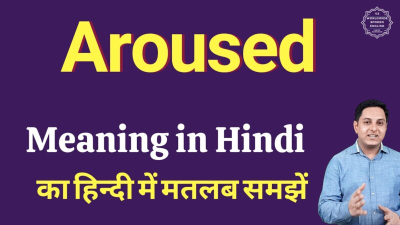 arousal meaning in hindi - Hình 3