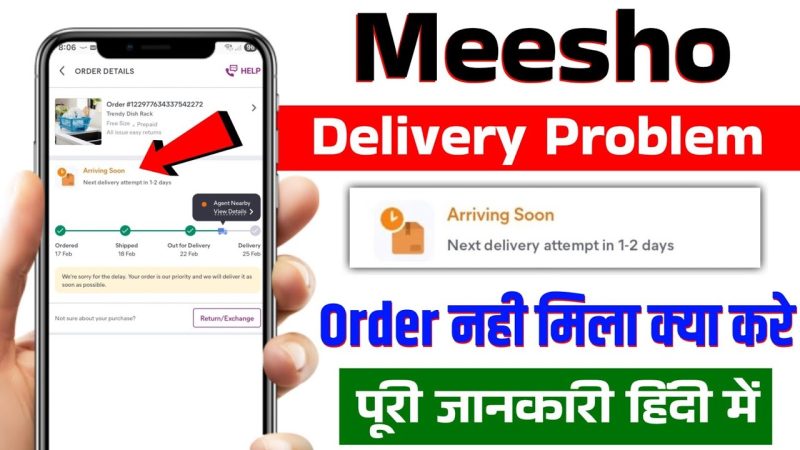 arriving soon meaning in hindi 1
