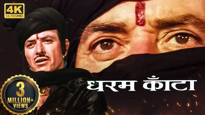 arriving today meaning in hindi 4.jpg