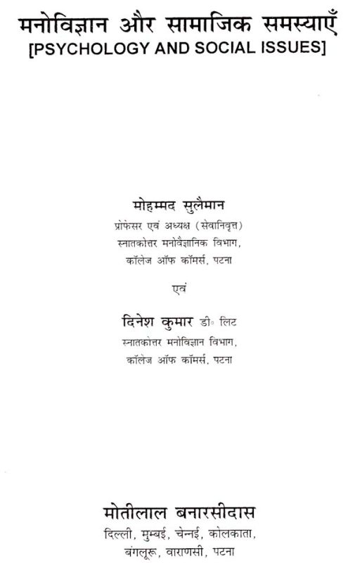 arrogant meaning in hindi 3