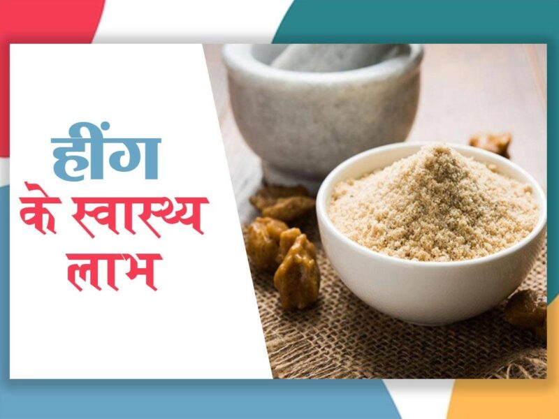 asafoetida meaning in hindi - Hình 2