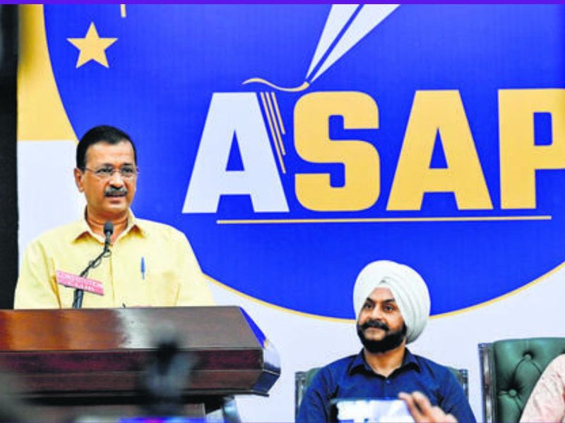 ASAP का पूर्ण रूप और उत्पत्ति (ASAP ka purn roop aur utpatti)