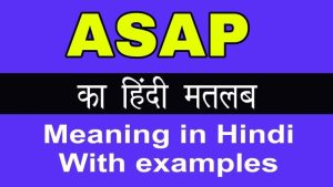asap meaning in hindi 3