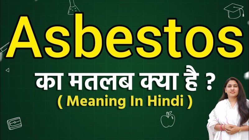 asbestos meaning in hindi - Hình 4