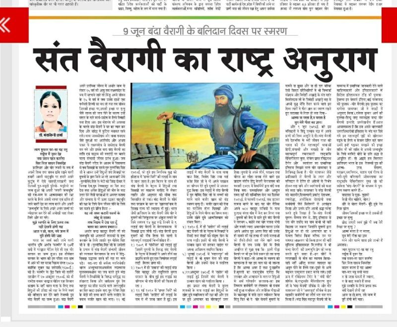 विभिन्न भारतीय दर्शनों में वैरागी: जैन, बौद्ध और हिंदू धर्म