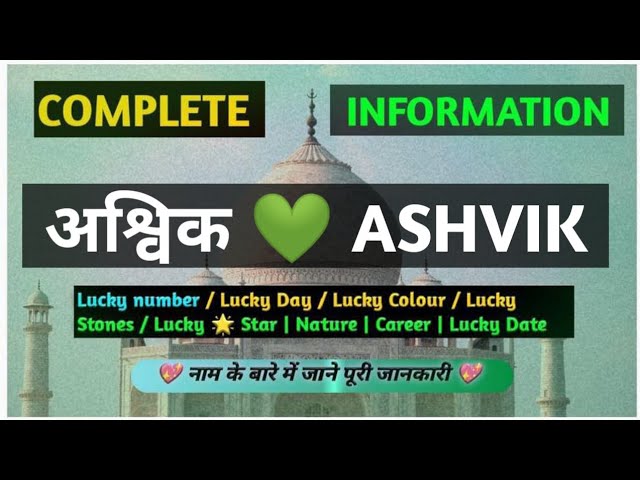 ashvik meaning in hindi - Hình 2