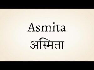 asmita meaning in hindi