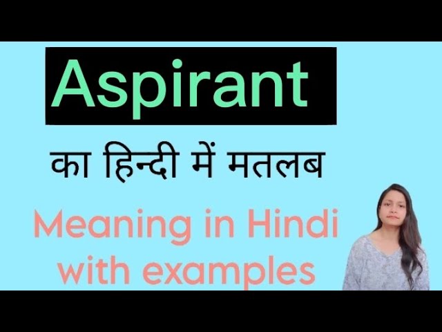aspirant meaning in hindi 1