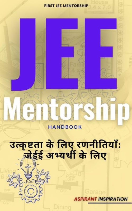 aspirant meaning in hindi 2