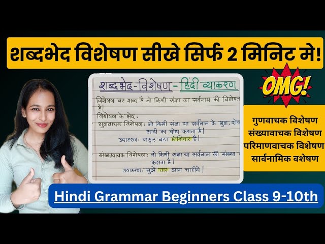 गधे शब्द का व्याकरणिक विश्लेषण (Gadhe shabd ka vyakaranik vishleshan)  गधे शब्द का व्याकरणिक रूप, लिंग, वचन और कारक के अनुसार विश्लेषण करके इसकी संरचना को समझें।