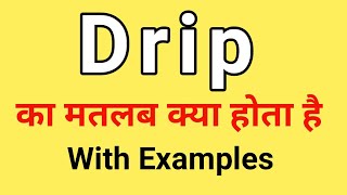 दृढ़ संकल्पी होने का हिंदी में अर्थ और परिभाषा (Dridh Sankalpi Hone Ka Hindi Mein Arth Aur Paribhasha)