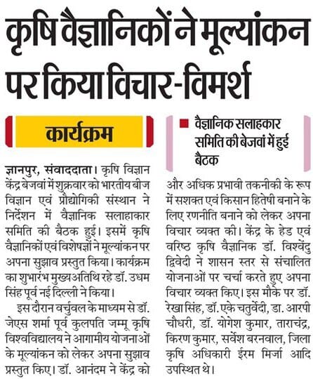 प्रभावी आकलन तकनीकें: हिंदी में मार्गदर्शन