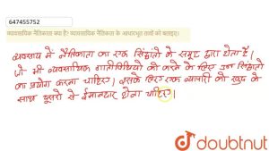 assets meaning in hindi 5
