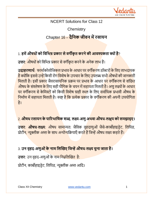 अनुमान: विभिन्न संदर्भों में (विभिन्न संदर्भों में)
