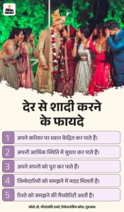 assumption meaning in hindi 3