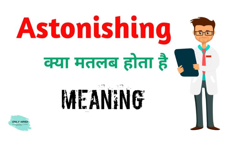 astounding meaning in hindi - Hình 5