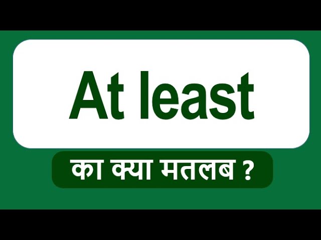 at least meaning in hindi - Hình 5