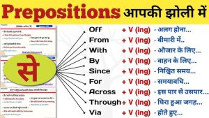 at meaning in hindi 3