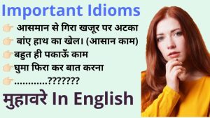 attached meaning in hindi 4