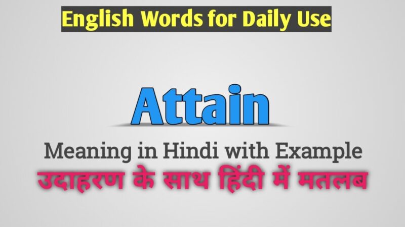 attain meaning in hindi - Hình 2